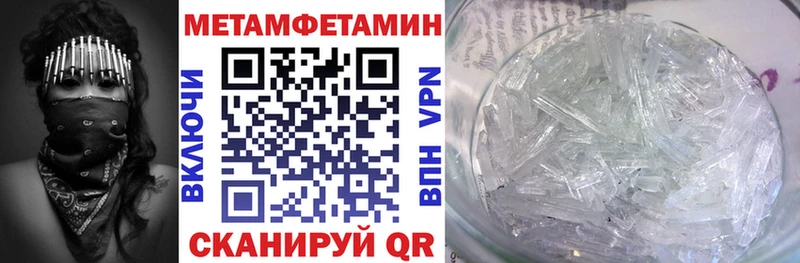 АМФ VHQ  купить наркотик  Нягань 