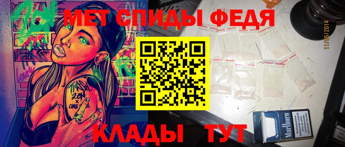 АМФЕТАМИН Розовый  Вход с VPN  ссылка на мегу ТОР  Нягань 