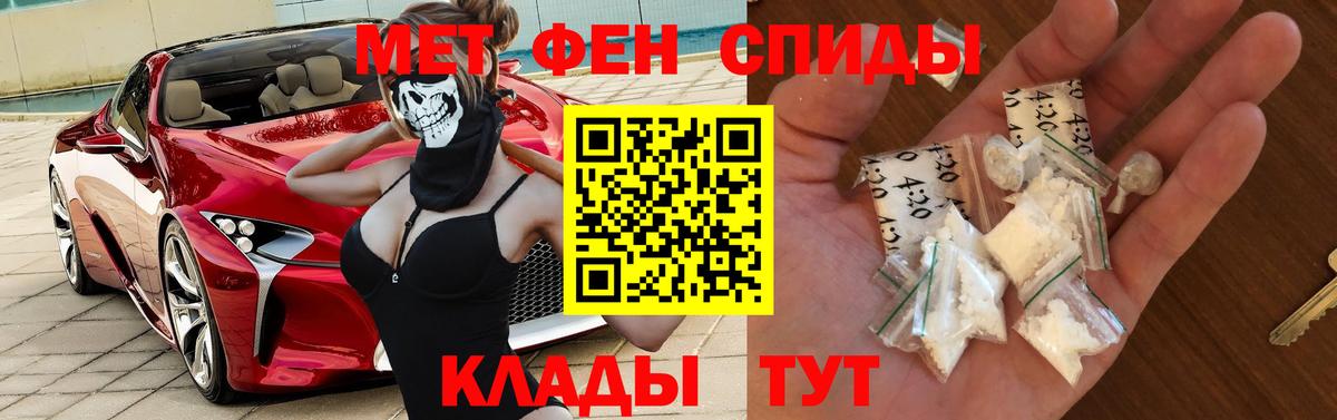 АМФ Premium Нягань