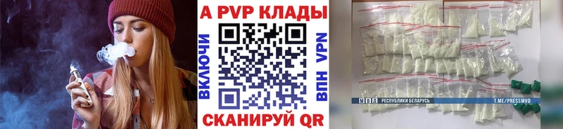закладка Нягань А ПВП мука