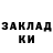 МЕТАДОН белоснежный Norman Kho