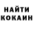 КОКАИН Перу Polina KK