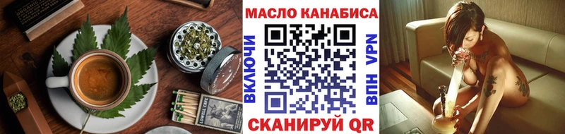OMG сайт  купить наркотик  Нягань  Печенье с ТГК конопля 