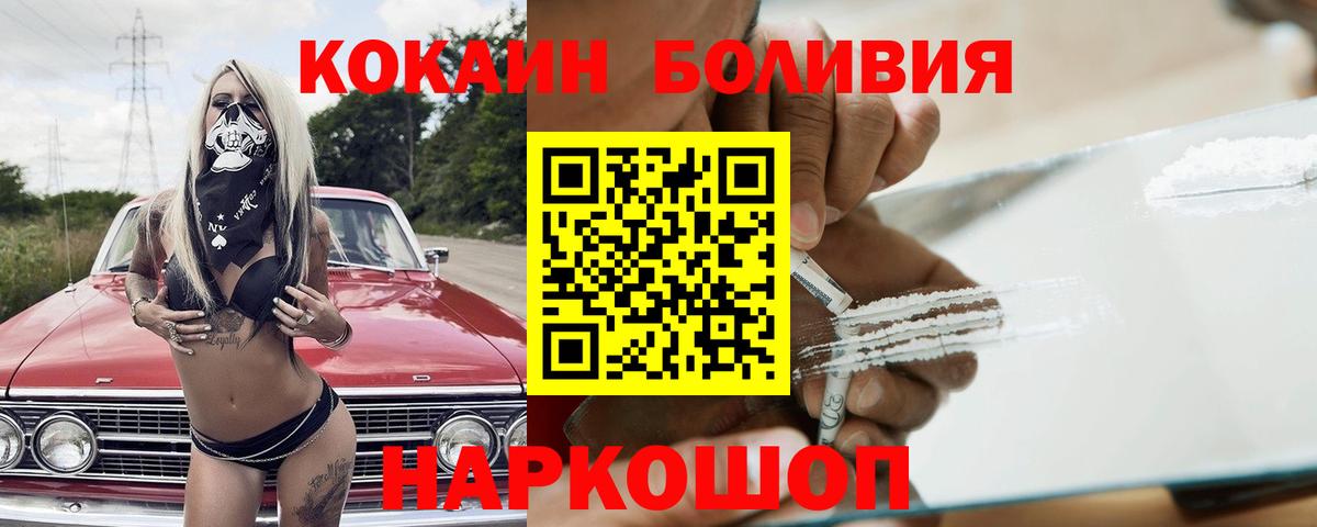 КОКАИН Fish Scale Нягань