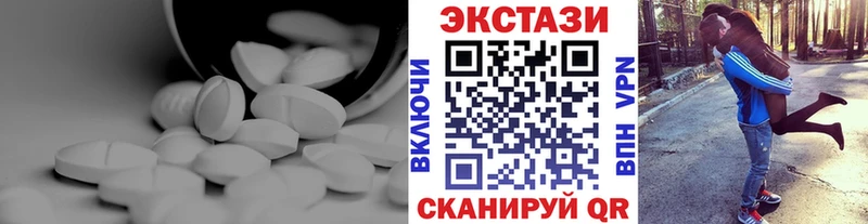 как найти   Нягань  ЭКСТАЗИ круглые 