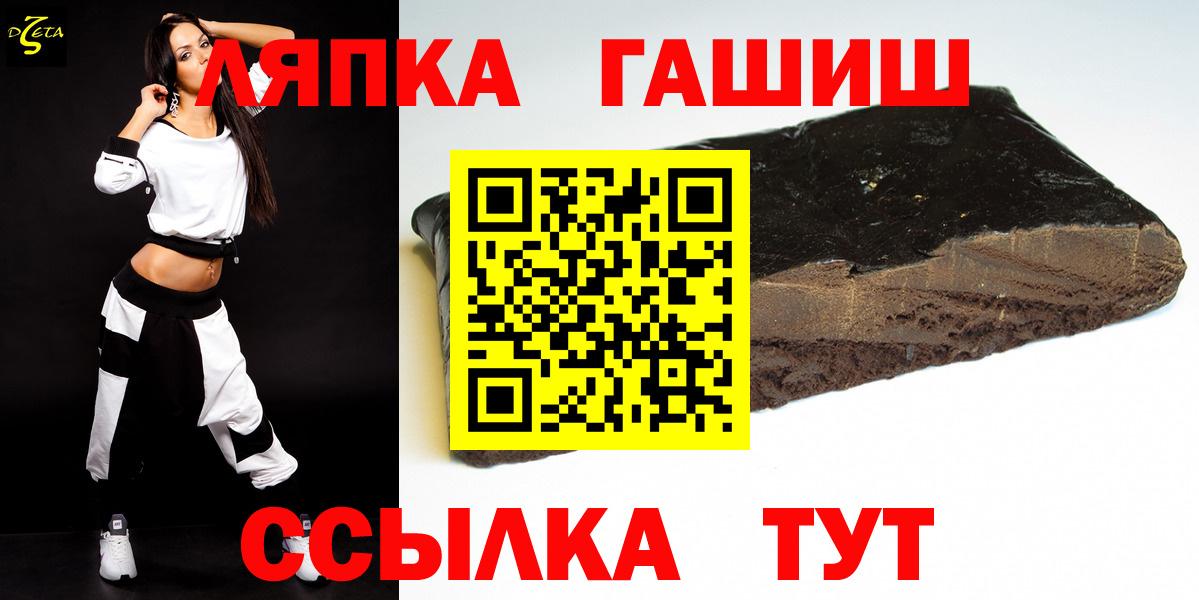 Гашиш Premium Нягань