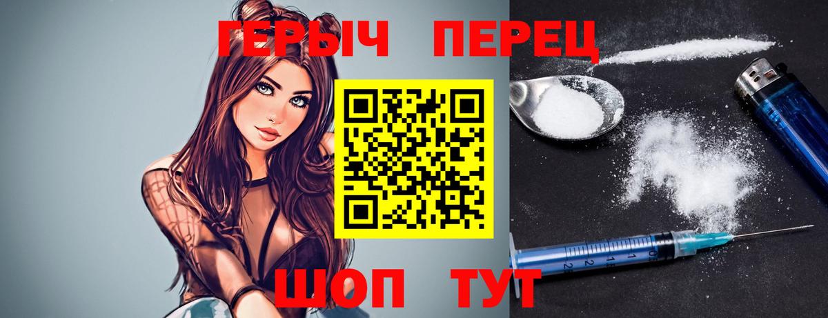 Героин герыч Нягань