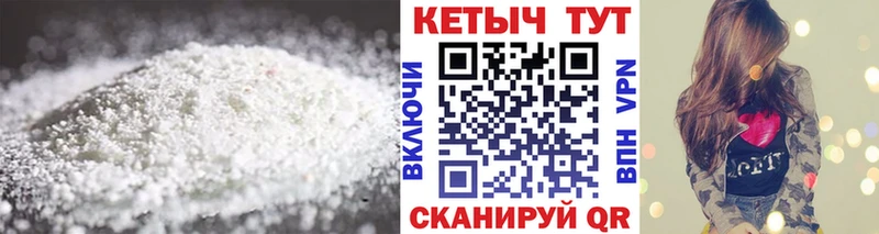 ссылка на мегу где купить Нягань Кетамин VHQ