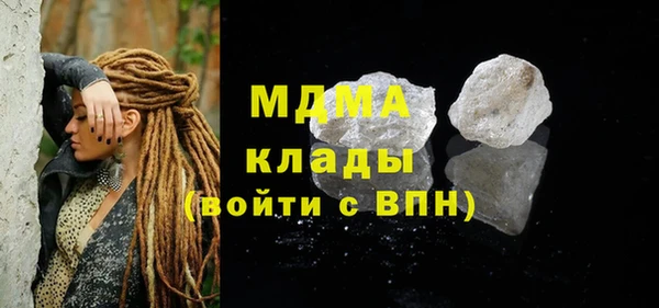 кокаин колумбия Покров