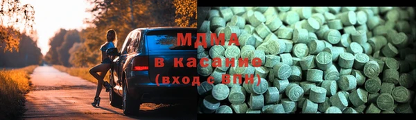 каннабис Покровск
