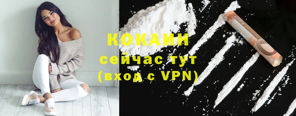 каннабис Покровск