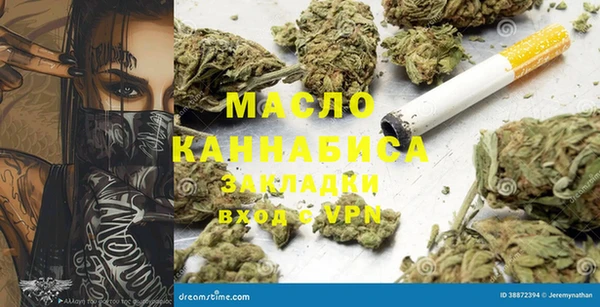 меф VHQ Абдулино
