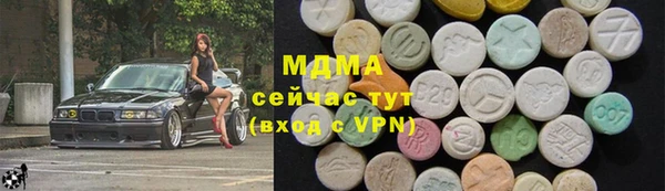 трава Покачи
