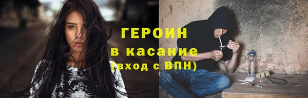 трава Покачи