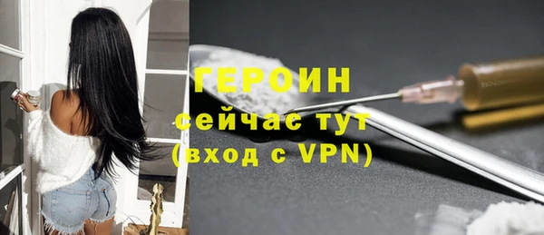 трава Покачи