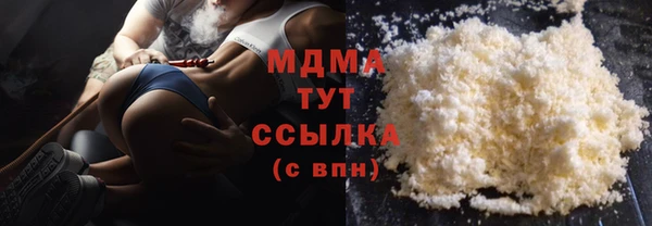 каннабис Покровск