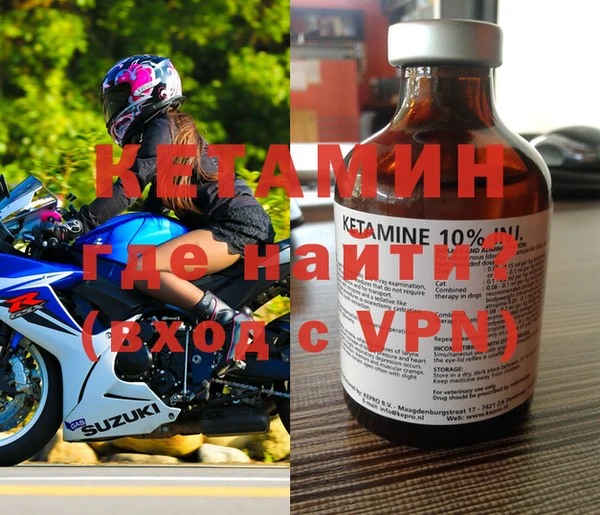 каннабис Покровск