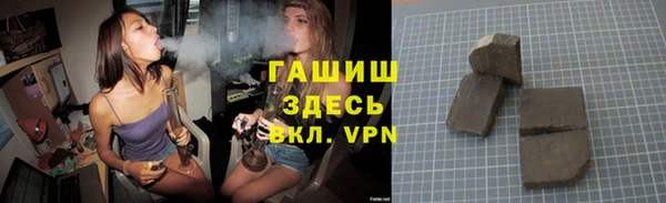 трава Покачи
