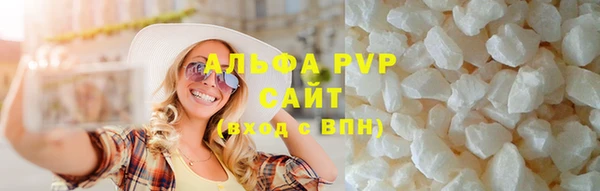 герыч Гусь-Хрустальный