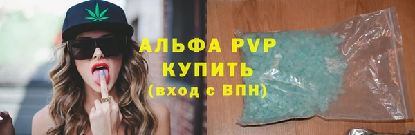 трава Покачи