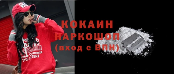 2c-b Гусиноозёрск