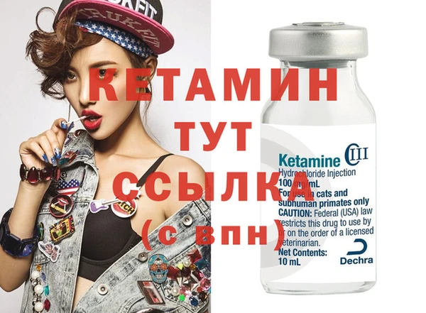 меф VHQ Абдулино
