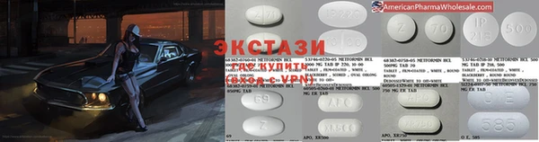 трава Покачи