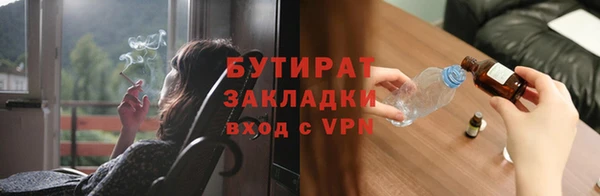 каннабис Покровск