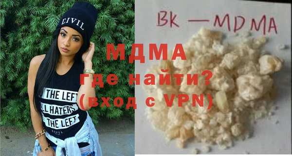 прущая мука Абаза