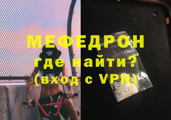 каннабис Покровск