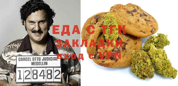 прущая мука Абаза