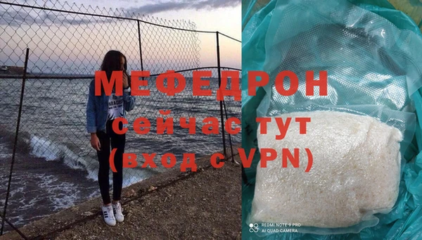 меф VHQ Абдулино