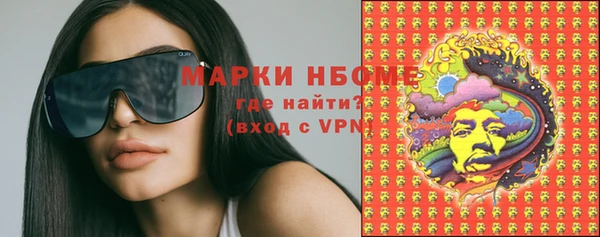 трава Покачи