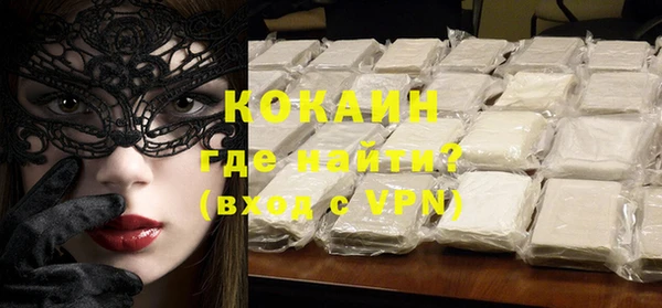 прущая мука Абаза
