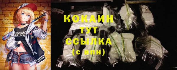 кокаин колумбия Покров
