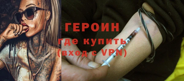 кокаин колумбия Покров