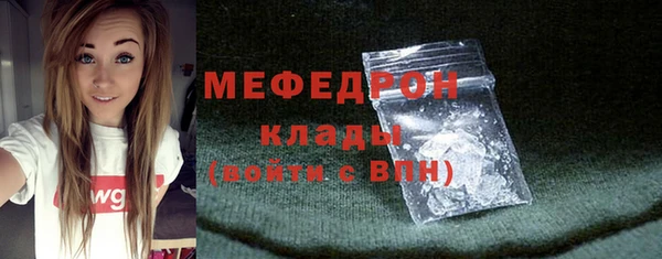 меф VHQ Абдулино