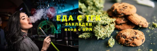 прущая мука Абаза