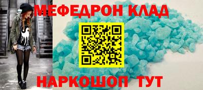 прущий лед Чебаркуль