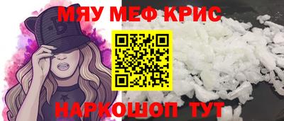 прущий лед Чебаркуль