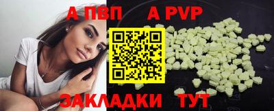 мескалин Чапаевск