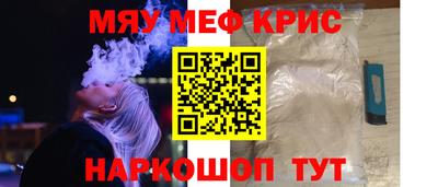мескалин Чапаевск