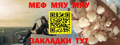 стафф Чебоксары