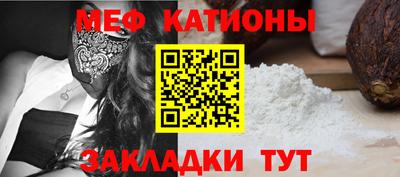 стафф Чебоксары