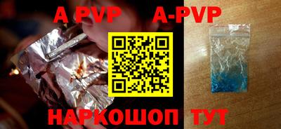 стафф Чебоксары