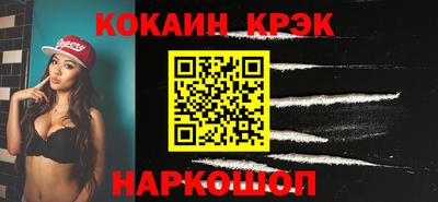 мескалин Чапаевск