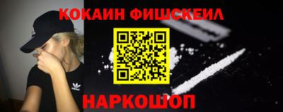 мескалин Чапаевск