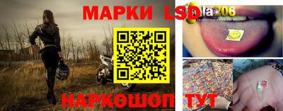 мескалин Чапаевск