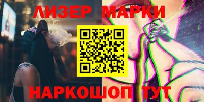 мескалин Чапаевск