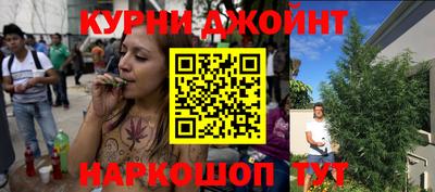 мескалин Чапаевск